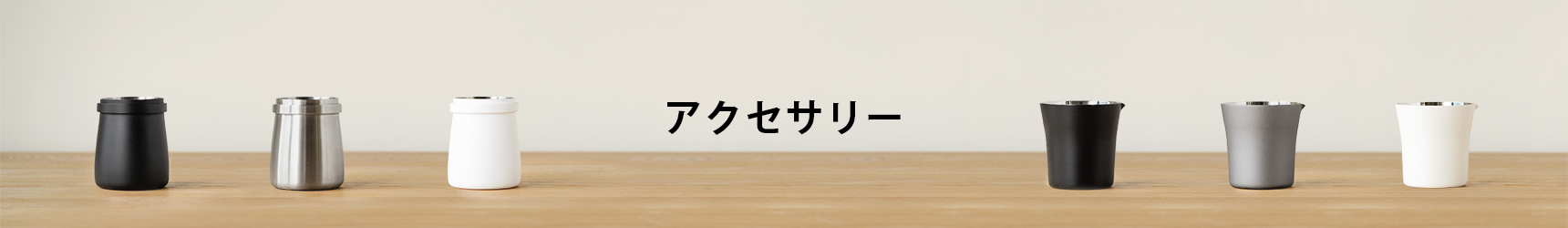 Accessories Banner