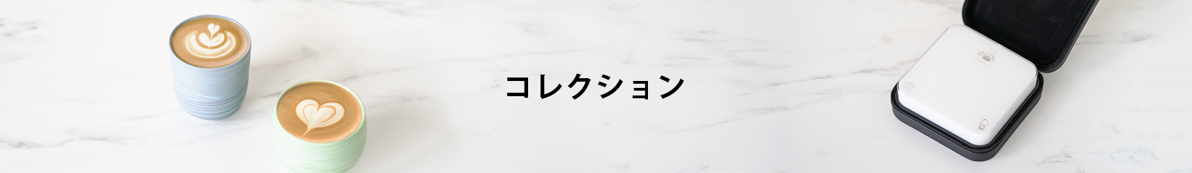 Acaia Collections Banner