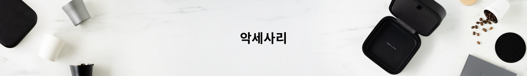 Accessories Banner